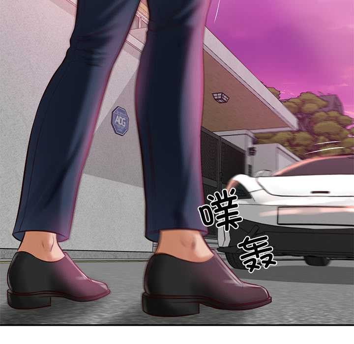 财阀家的女婿第52話