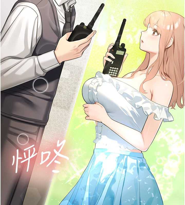 校园禁播角落第8話-你能找到裸體的我嗎?♥