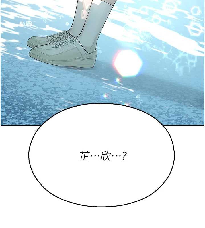 校园禁播角落第8話-你能找到裸體的我嗎?♥