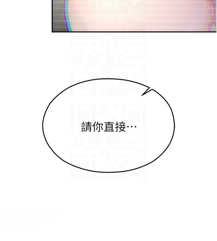 校园禁播角落第8話-你能找到裸體的我嗎?♥