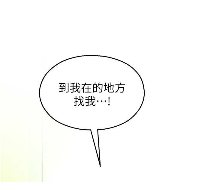 校园禁播角落第8話-你能找到裸體的我嗎?♥