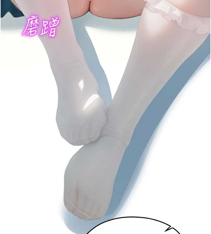 校园禁播角落第8話-你能找到裸體的我嗎?♥