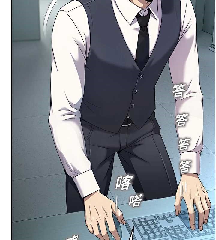 校園禁播角落第8話-你能找到裸體的我嗎?♥