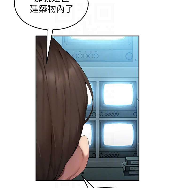 校園禁播角落第8話-你能找到裸體的我嗎?♥