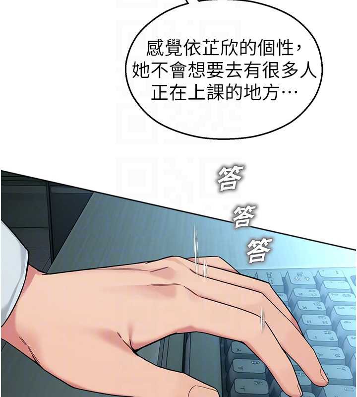 校园禁播角落第8話-你能找到裸體的我嗎?♥