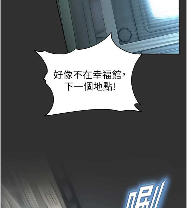 校园禁播角落第8話-你能找到裸體的我嗎?♥