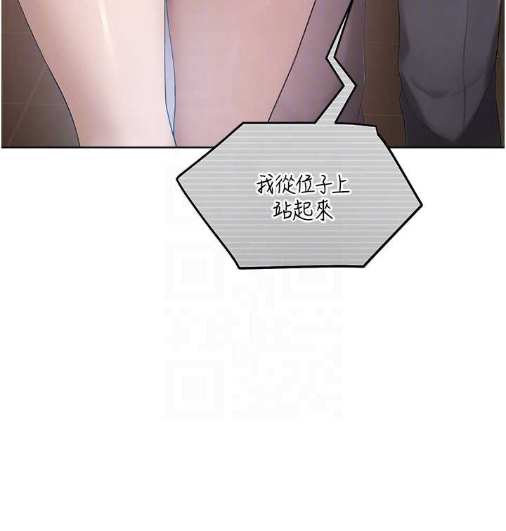 校园禁播角落第8話-你能找到裸體的我嗎?♥