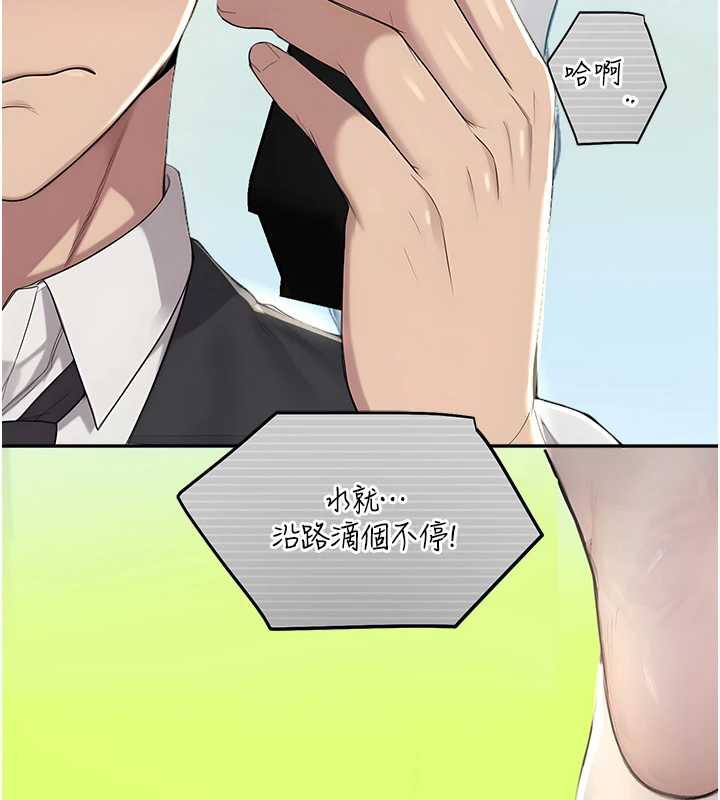 校园禁播角落第8話-你能找到裸體的我嗎?♥