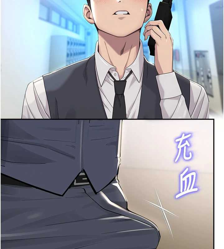 校园禁播角落第8話-你能找到裸體的我嗎?♥