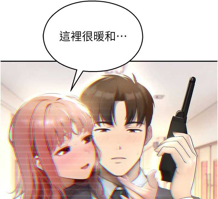 校园禁播角落第8話-你能找到裸體的我嗎?♥