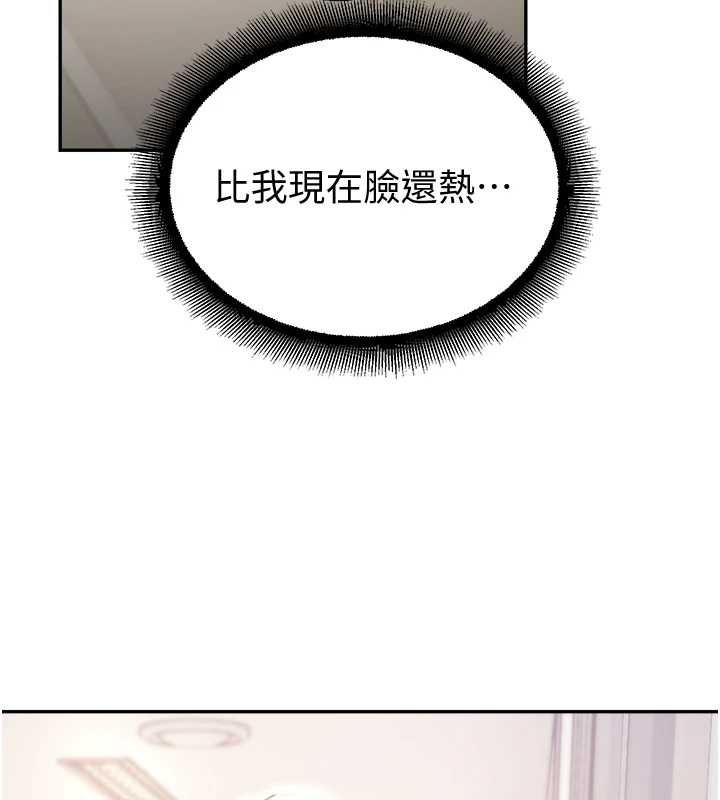 校园禁播角落第8話-你能找到裸體的我嗎?♥