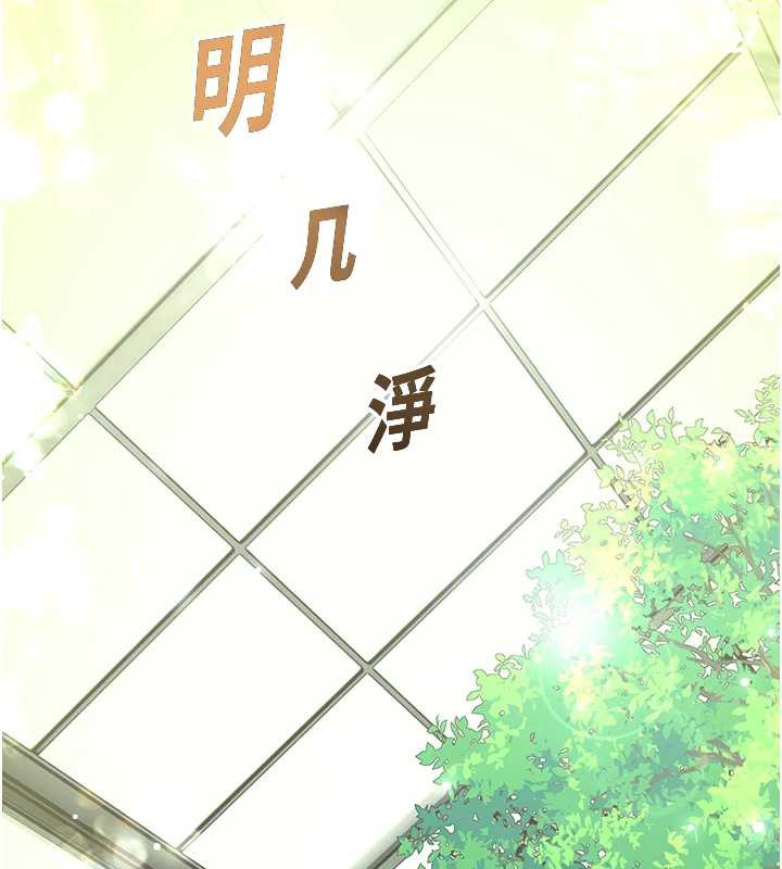 校园禁播角落第8話-你能找到裸體的我嗎?♥