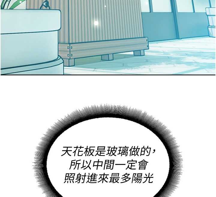 校園禁播角落第8話-你能找到裸體的我嗎?♥