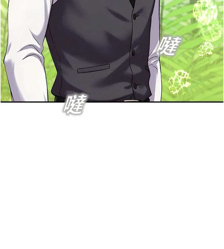 校园禁播角落第8話-你能找到裸體的我嗎?♥