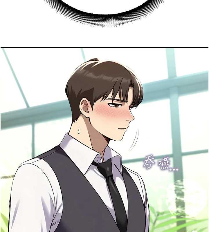 校園禁播角落第8話-你能找到裸體的我嗎?♥