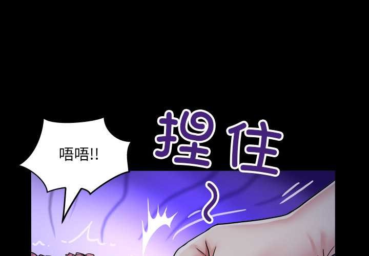 房间裏的心跳第6話