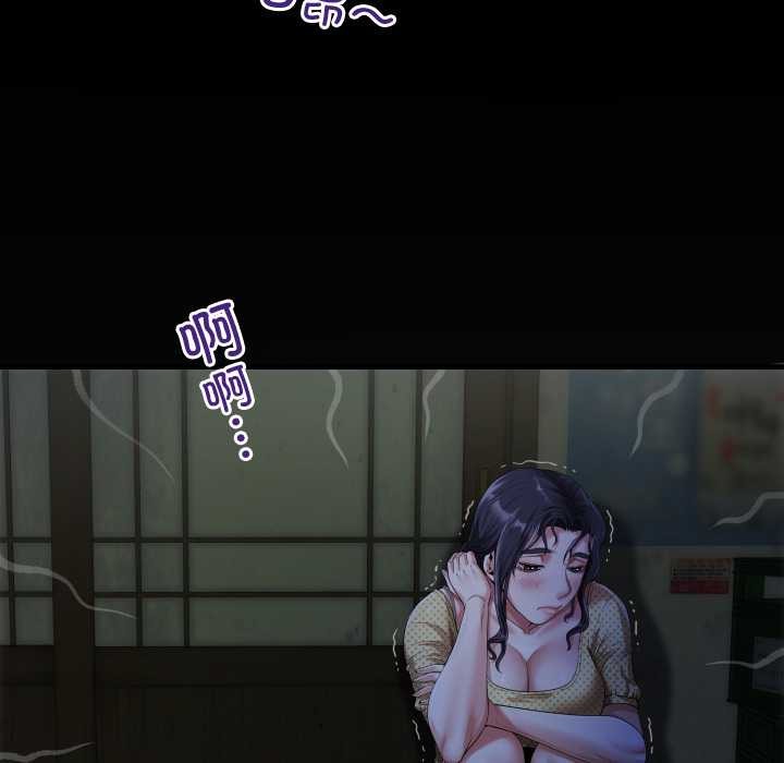 房间裏的心跳第6話