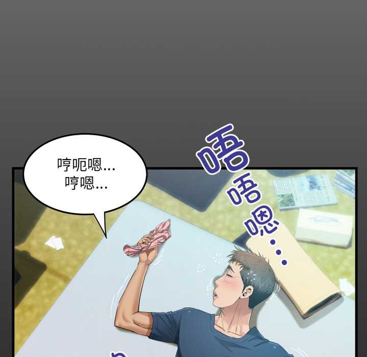 房間裏的心跳第6話