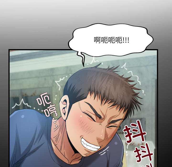 房间裏的心跳第6話