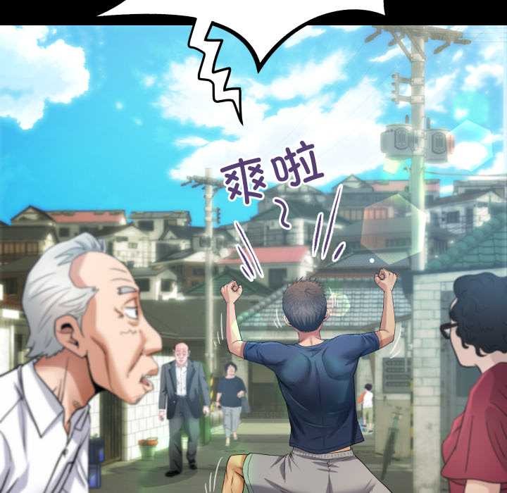 房间裏的心跳第6話