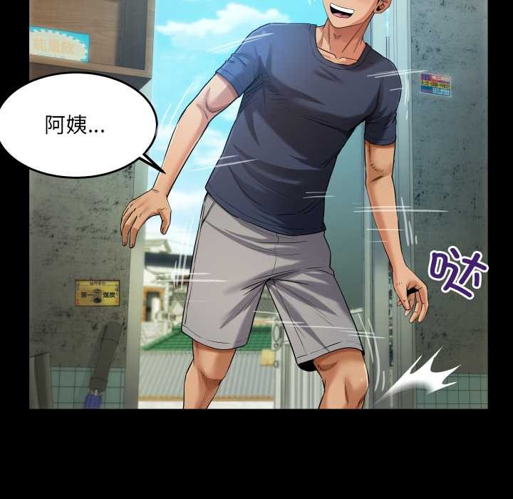 房间裏的心跳第6話