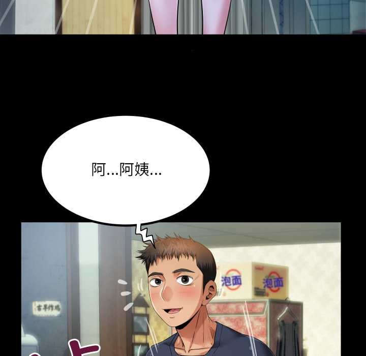 房间裏的心跳第6話