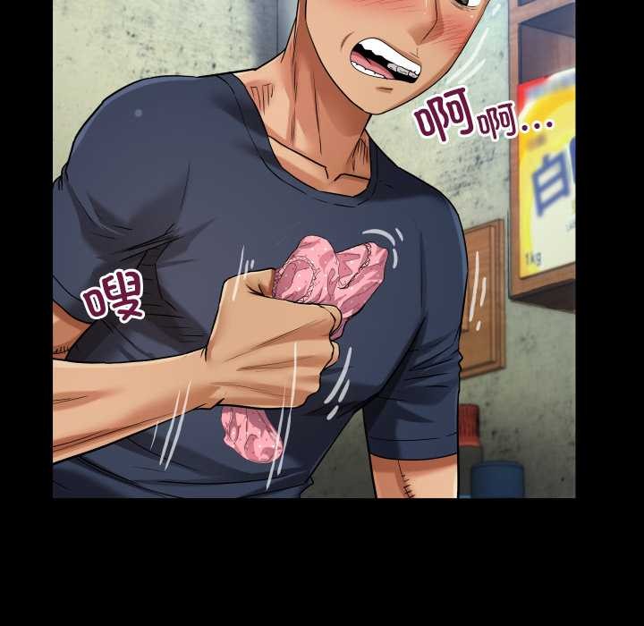 房间裏的心跳第6話