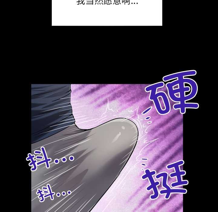 房间裏的心跳第6話