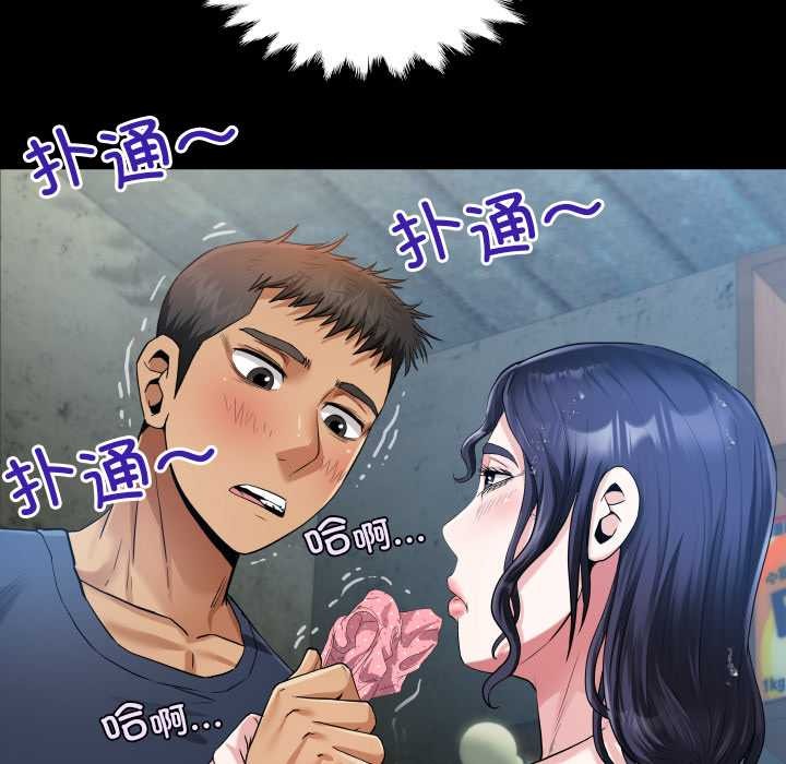 房間裏的心跳第6話