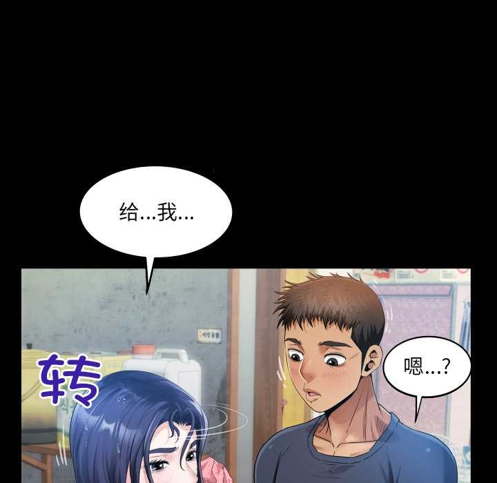 房间裏的心跳第6話