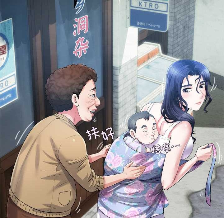 房間裏的心跳第6話