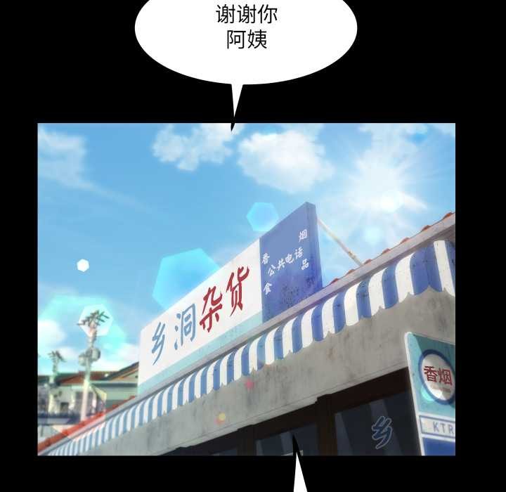 房间裏的心跳第6話