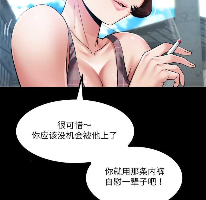 房间裏的心跳第6話