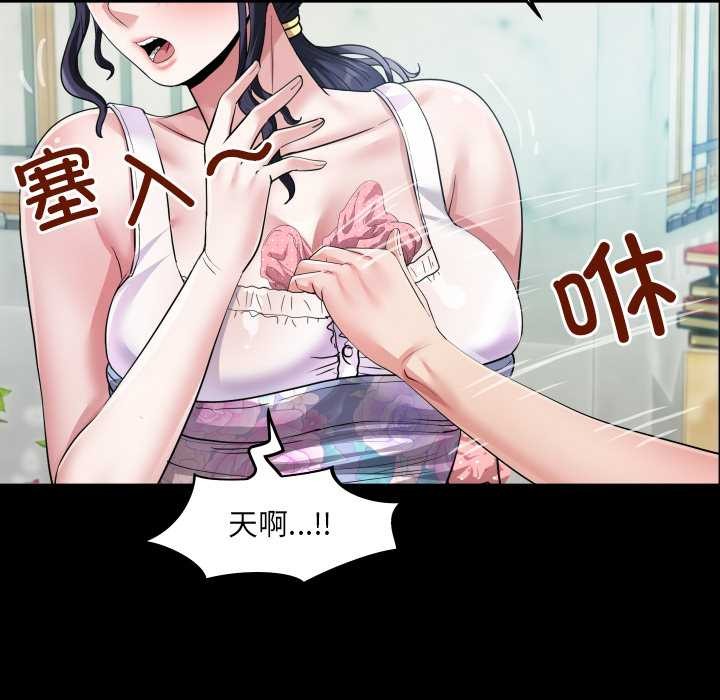 房間裏的心跳第6話