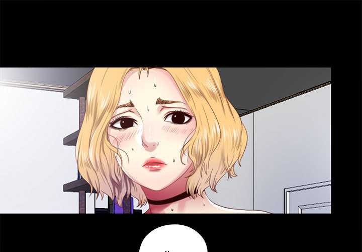 隐秘的同居第8話