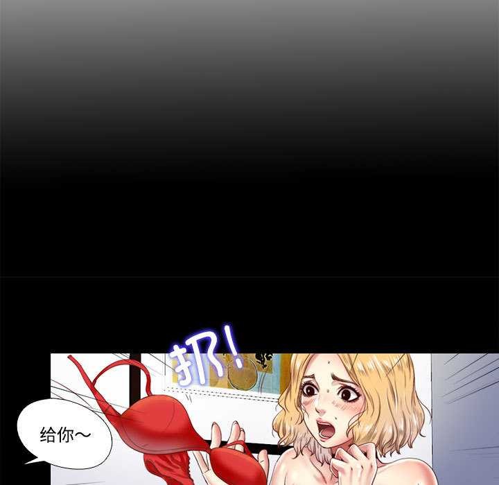 隱秘的同居第8話