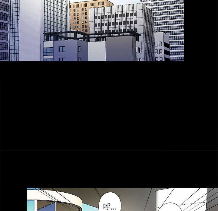 隐秘的同居第8話