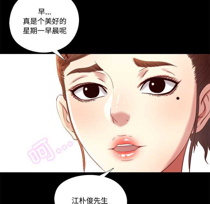 隐秘的同居第8話