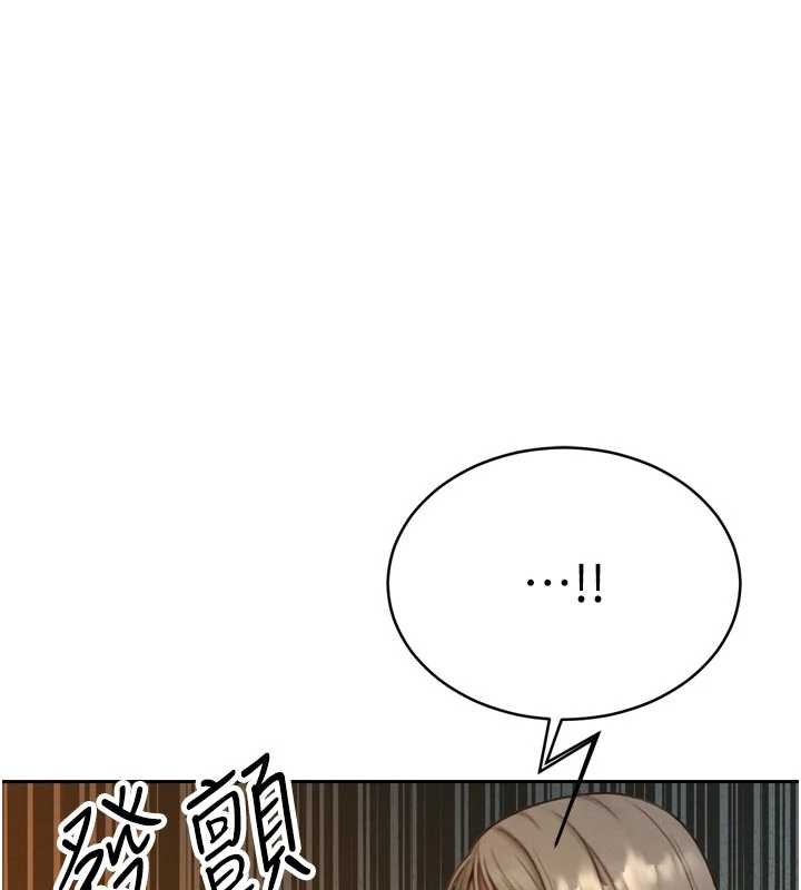 暴君会长的娇媳们第11話-霸氣會長好性感♥