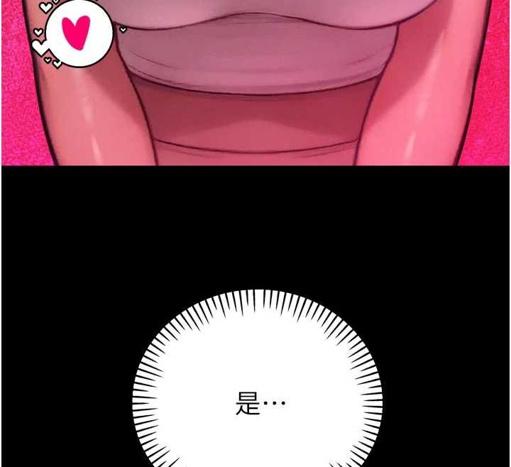 暴君会长的娇媳们第11話-霸氣會長好性感♥