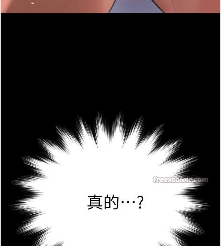 暴君会长的娇媳们第11話-霸氣會長好性感♥