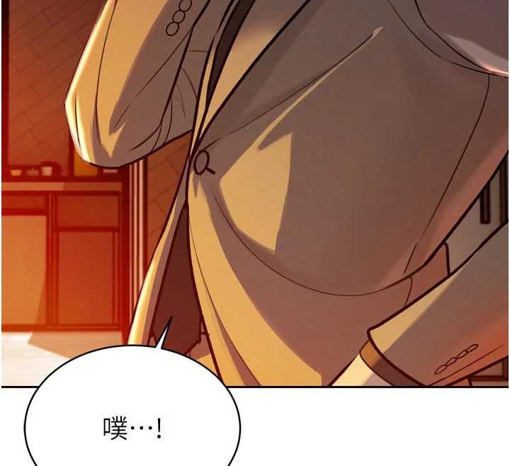 暴君会长的娇媳们第11話-霸氣會長好性感♥