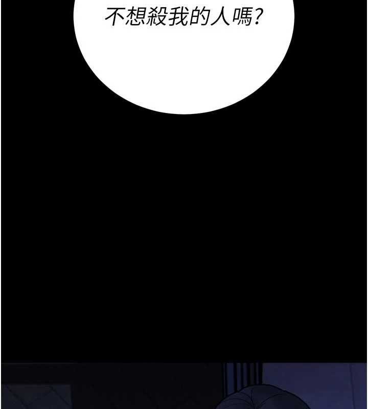 暴君会长的娇媳们第11話-霸氣會長好性感♥