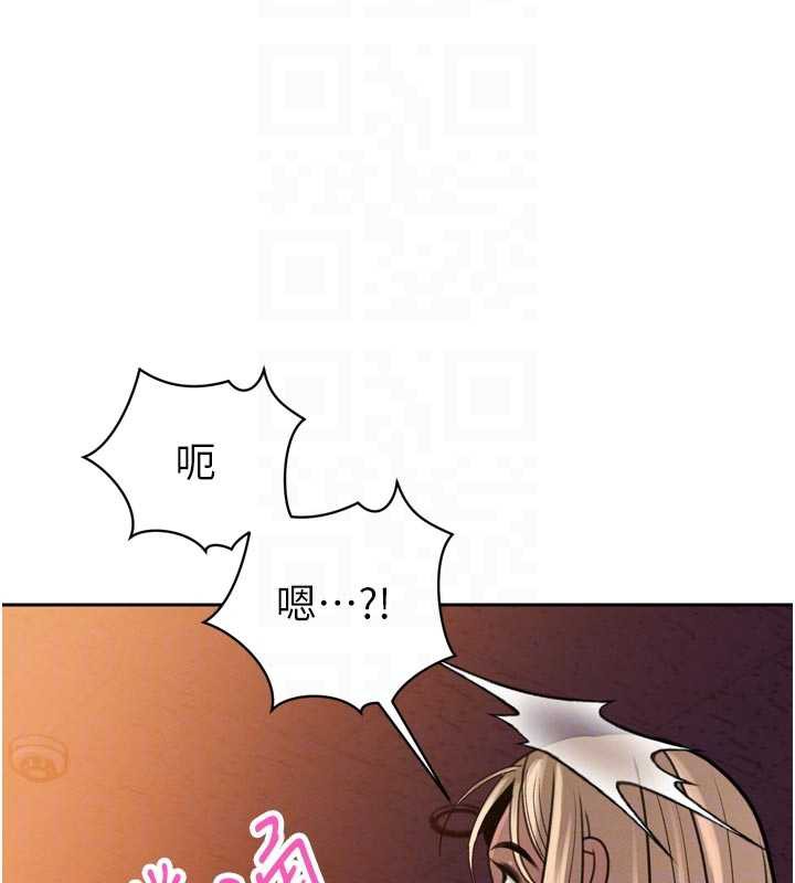 暴君会长的娇媳们第11話-霸氣會長好性感♥