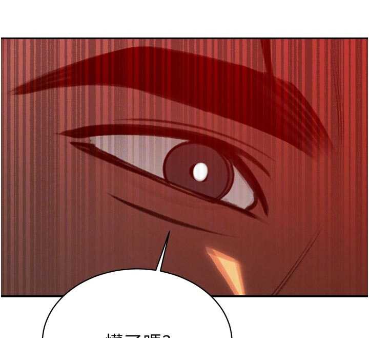 暴君会长的娇媳们第11話-霸氣會長好性感♥