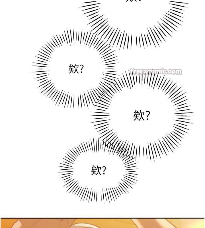暴君會長的嬌媳們第11話-霸氣會長好性感♥