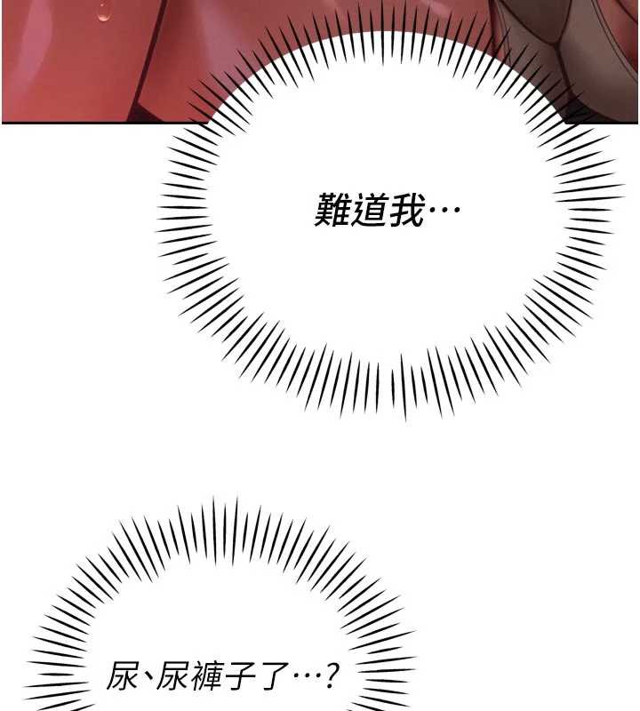 暴君会长的娇媳们第11話-霸氣會長好性感♥