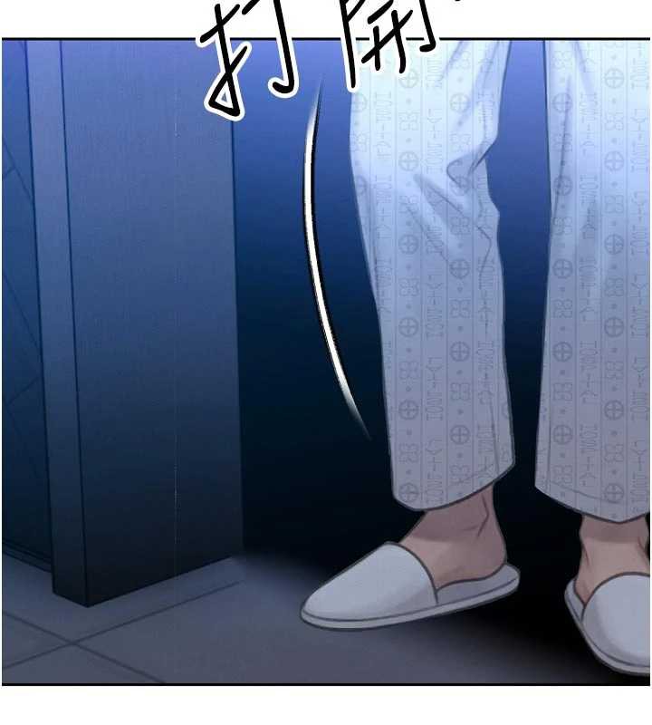 暴君会长的娇媳们第11話-霸氣會長好性感♥