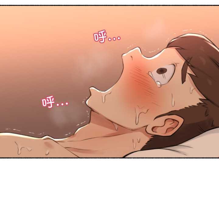 難以置信的故事！第15話