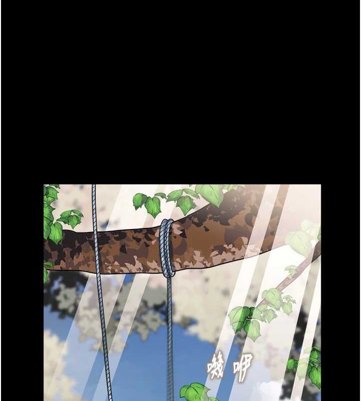 大凤村妇女会第20話-真正的「師奶殺手」